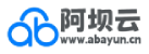 香港空间、香港高防空间、香港云主机、国内免备案空间、免备案空间Www.Abayun.Cn
